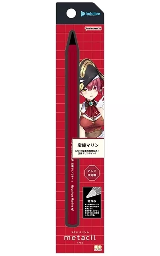 Houshou Marine - Stationery - hololive