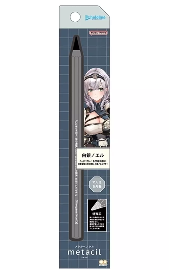 Shirogane Noel - Stationery - hololive