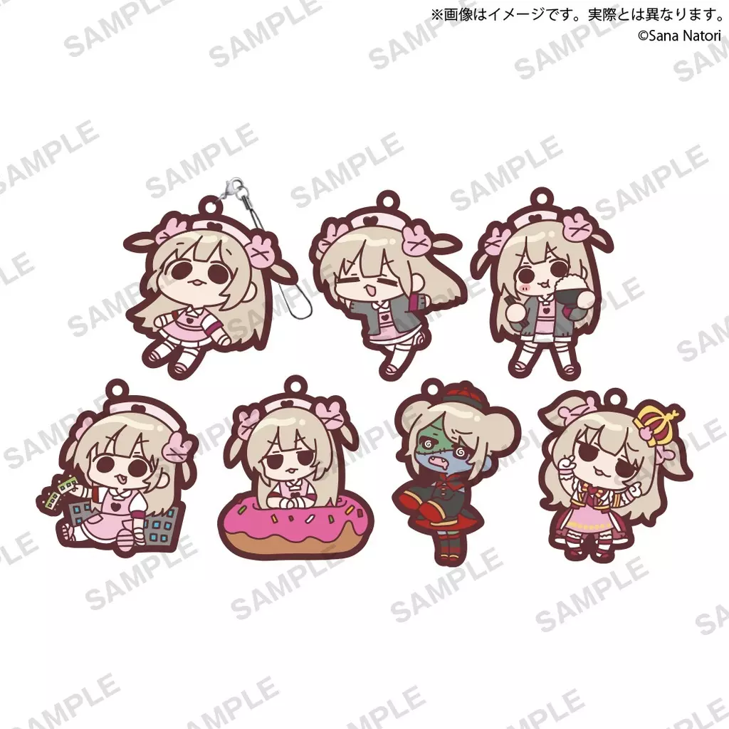 Natori Sana - Key Chain - VTuber