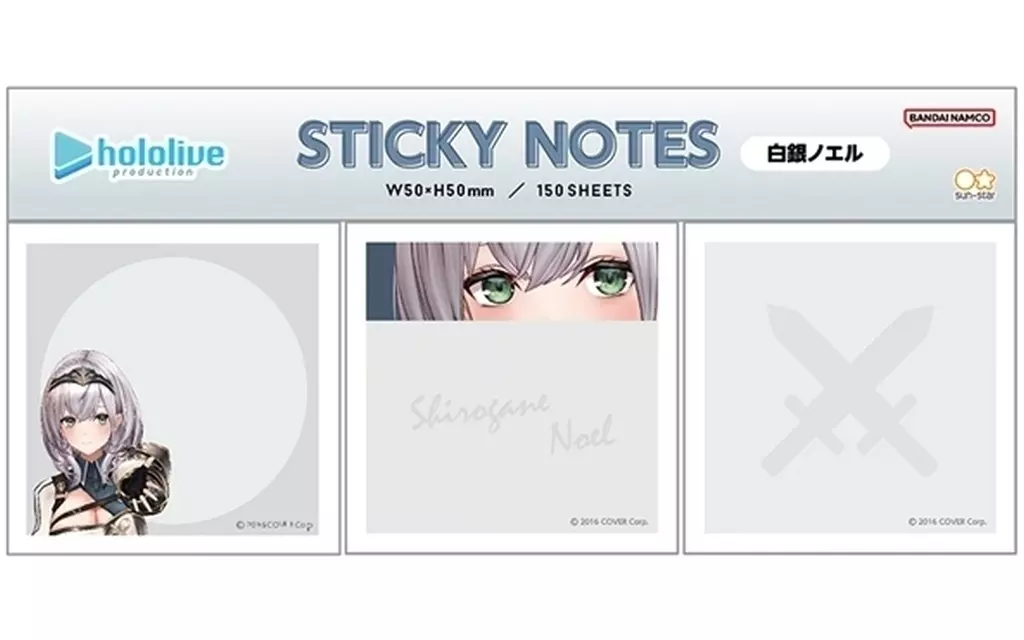 Shirogane Noel - Memo Pad - Sticky Note - Stationery - hololive