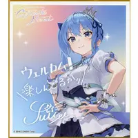 Hoshimachi Suisei - Illustration Board - hololive