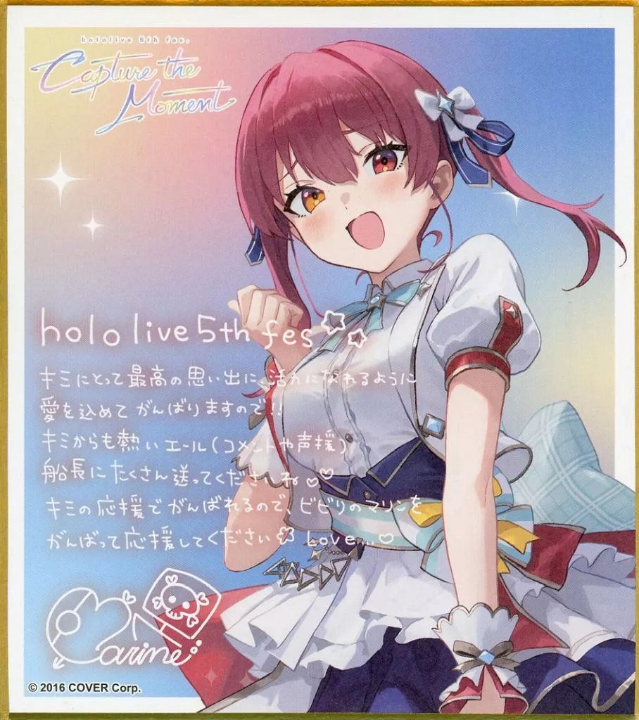 Houshou Marine - Illustration Board - hololive