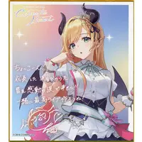 Yuzuki Choco - Illustration Board - hololive