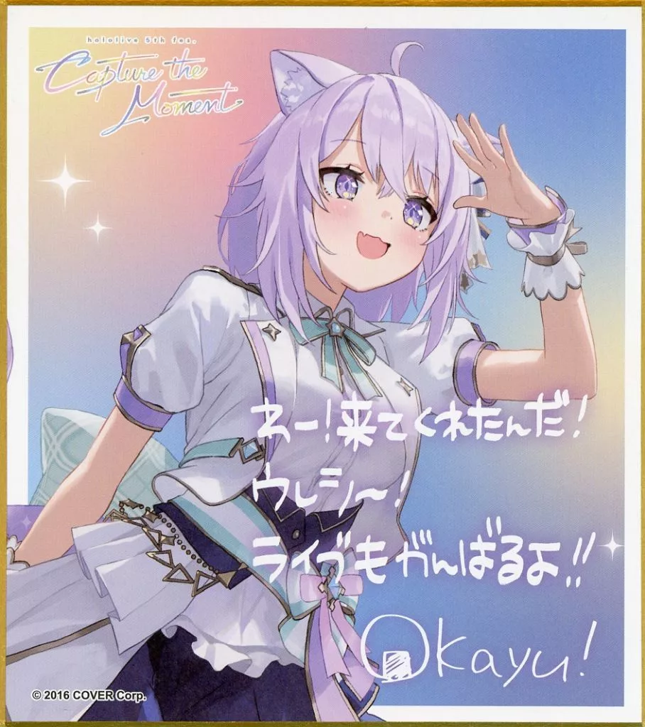 Nekomata Okayu - Illustration Board - hololive