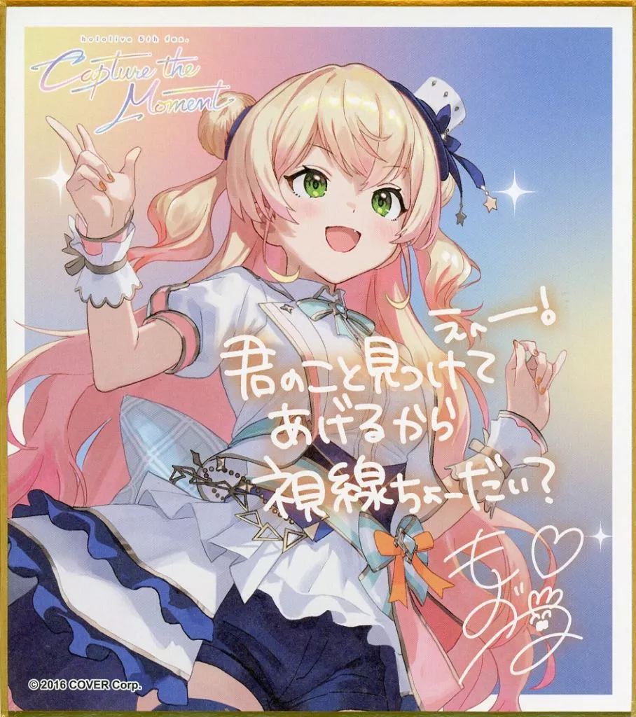 Momosuzu Nene - Illustration Board - hololive