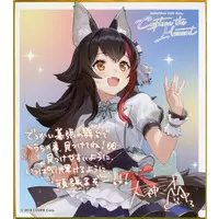 Ookami Mio - Illustration Board - hololive