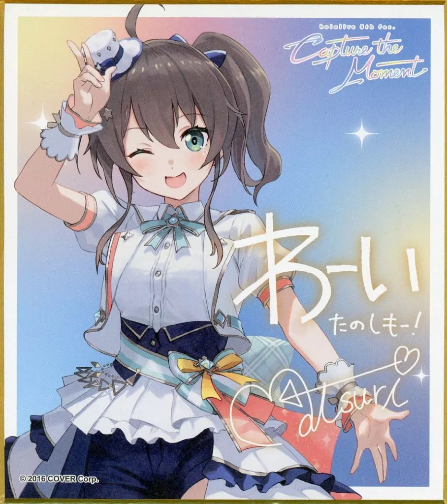 Natsuiro Matsuri - Illustration Board - hololive