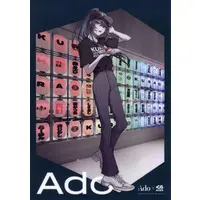 Ado - Ado×Kurasushi - Poster - Utaite