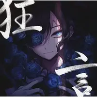 Ado - CD - Utaite