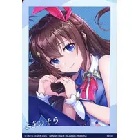 Tokino Sora - Trading Card - hololive