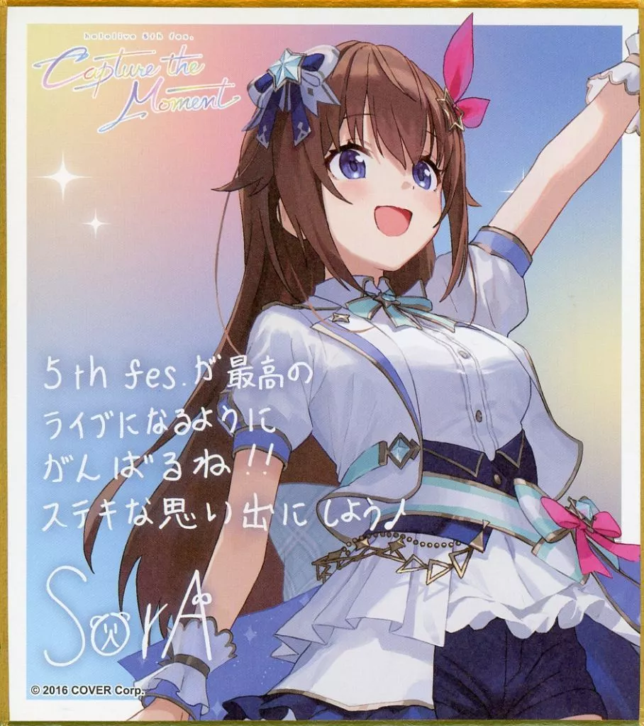 Tokino Sora - Illustration Board - hololive