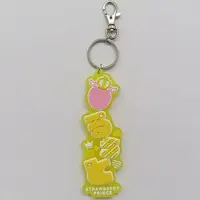 Root - Key Chain - Strawberry Prince