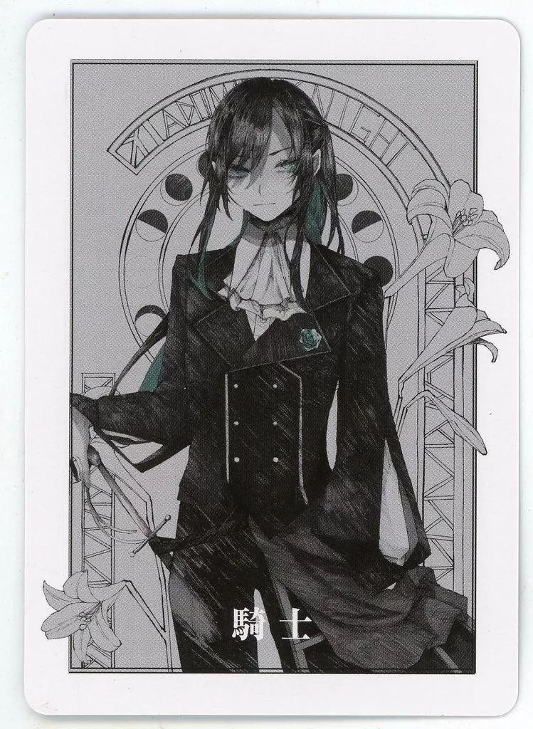 Ado - Character Card - Utaite