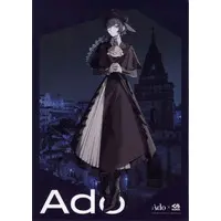 Ado - Ado×Kurasushi - Poster - Utaite