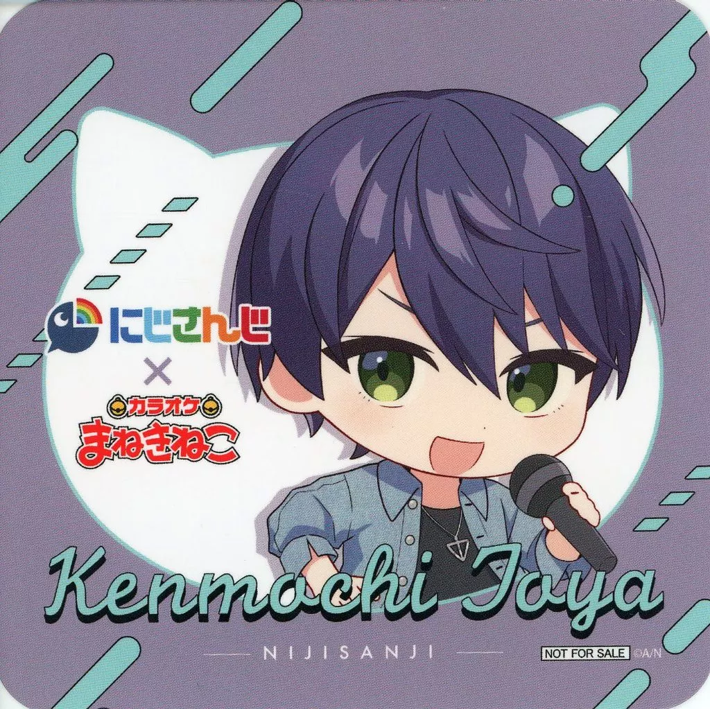 Kenmochi Toya - Tableware - Coaster - Nijisanji