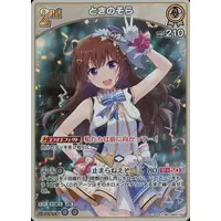 Tokino Sora - Trading Card - hololive OFFICIAL CARD GAME - hololive