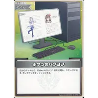 hololive - Trading Card - hololive OFFICIAL CARD GAME