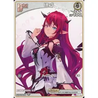 IRyS - Trading Card - hololive OFFICIAL CARD GAME - hololive