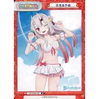 Nakiri Ayame - Trading Card - Rebirth for you - hololive