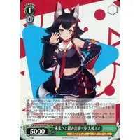 Ookami Mio - Trading Card - Weiss Schwarz - hololive