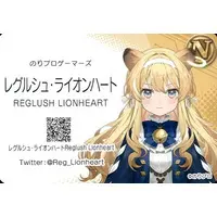 Regrush Lionheart - VTuber Chips - Trading Card - VTuber