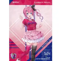 Kuramochi Meruto - Character Card - Nijisanji