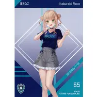 Kaburaki Roco - Character Card - Nijisanji