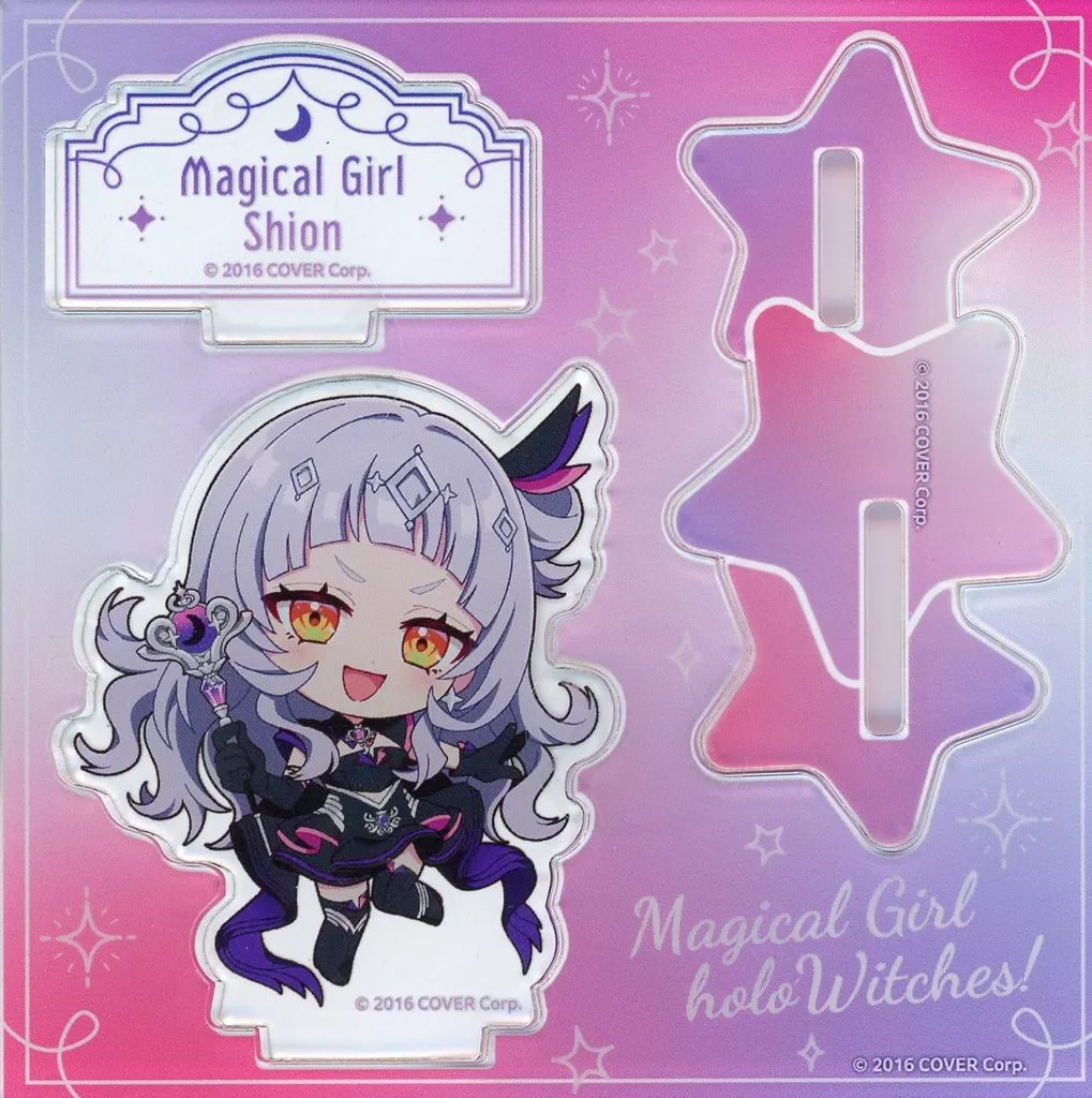 Murasaki Shion - Magical Girl holoWitches - Acrylic stand - hololive