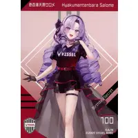 Hyakumantenbara Salome - Character Card - Nijisanji