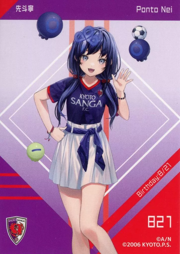 Ponto Nei - Character Card - Nijisanji