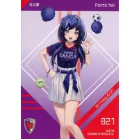 Ponto Nei - Character Card - Nijisanji