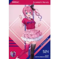 Kuramochi Meruto - Character Card - Nijisanji