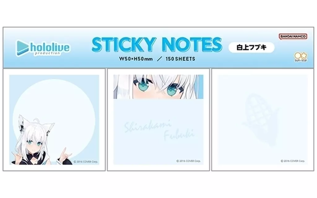 Shirakami Fubuki - Memo Pad - Sticky Note - Stationery - hololive