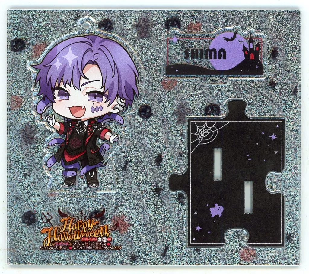 Shima - Acrylic stand - UraShimaSakataSen (USSS)