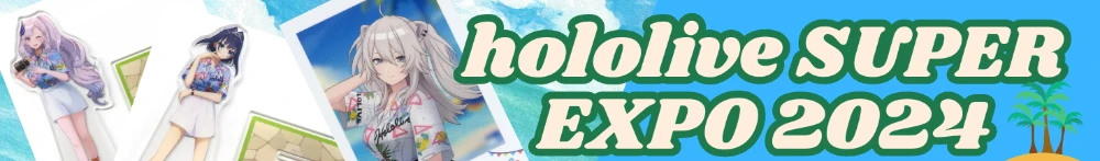 hololive SUPER EXPO 2024