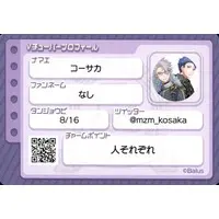 Kosaka - VTuber Chips - Trading Card - MonsterZ MATE