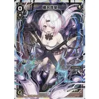 Shiina Yuika - Trading Card - Nijisanji