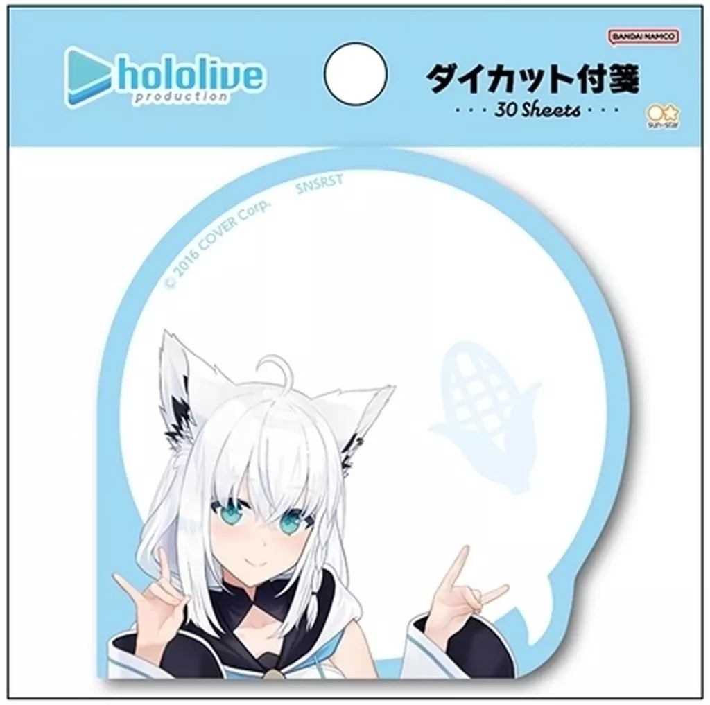 Shirakami Fubuki - Sticky Note - Stationery - hololive