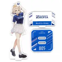 Machita Chima - Acrylic stand - Nijisanji