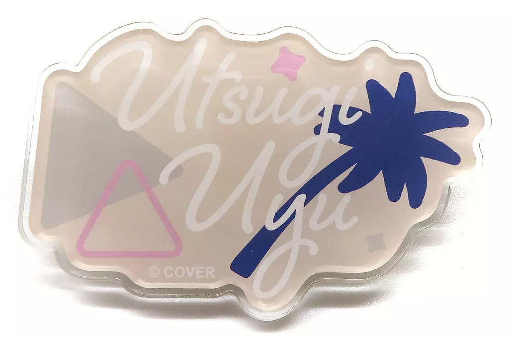 Utsugi Uyu - Badge - hololive