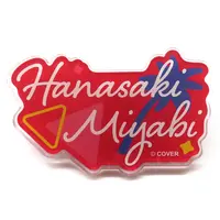 Hanasaki Miyabi - Badge - hololive