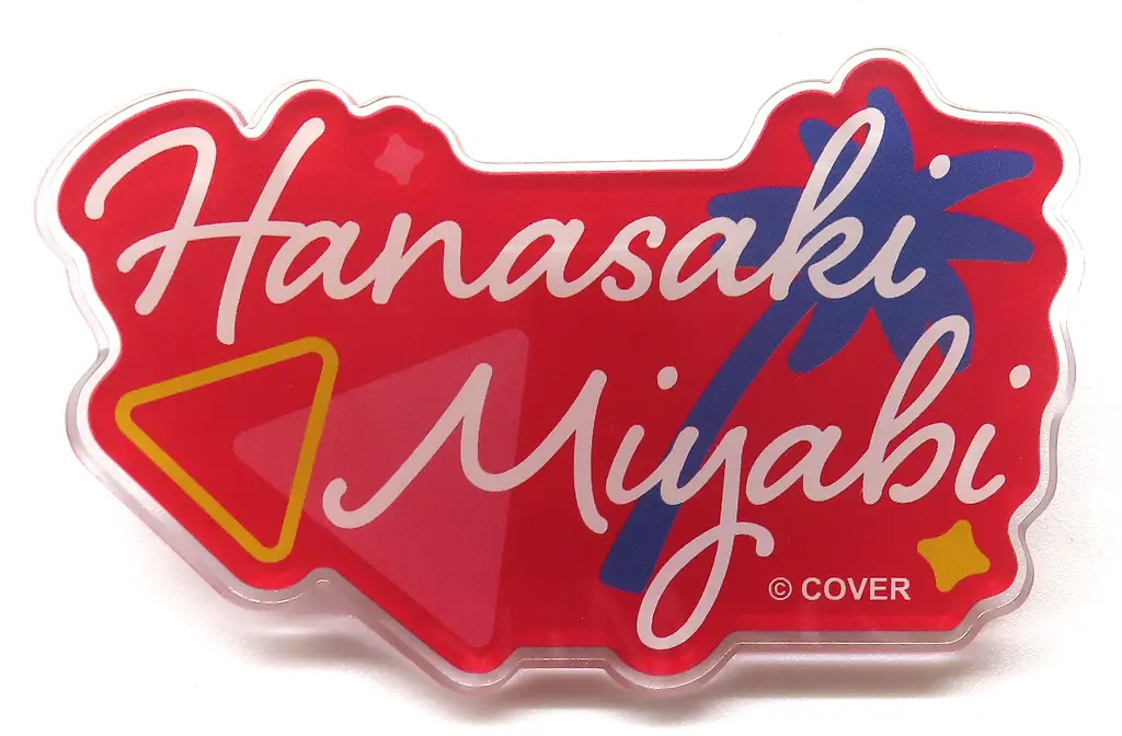 Hanasaki Miyabi - Badge - hololive