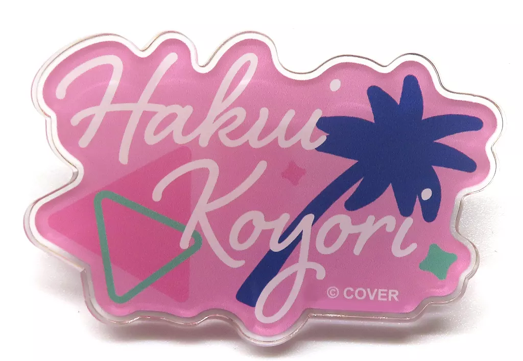 Hakui Koyori - Badge - hololive