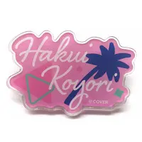 Hakui Koyori - Badge - hololive