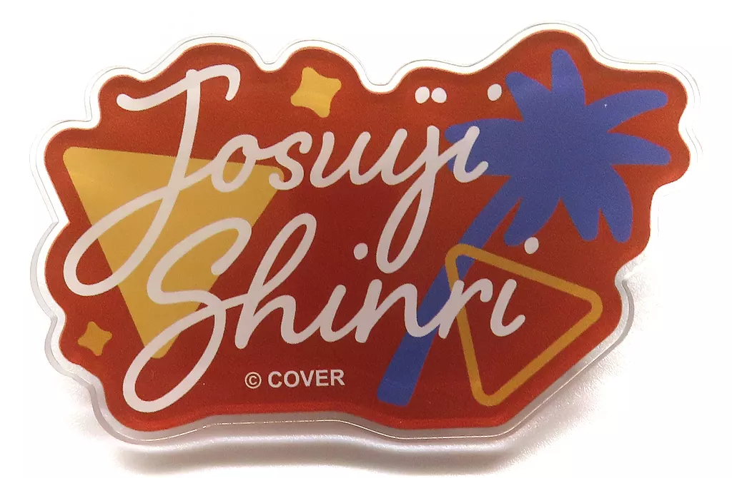 Josuiji Shinri - Badge - hololive