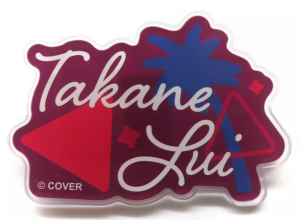 Takane Lui - Badge - hololive