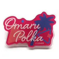 Omaru Polka - Badge - hololive