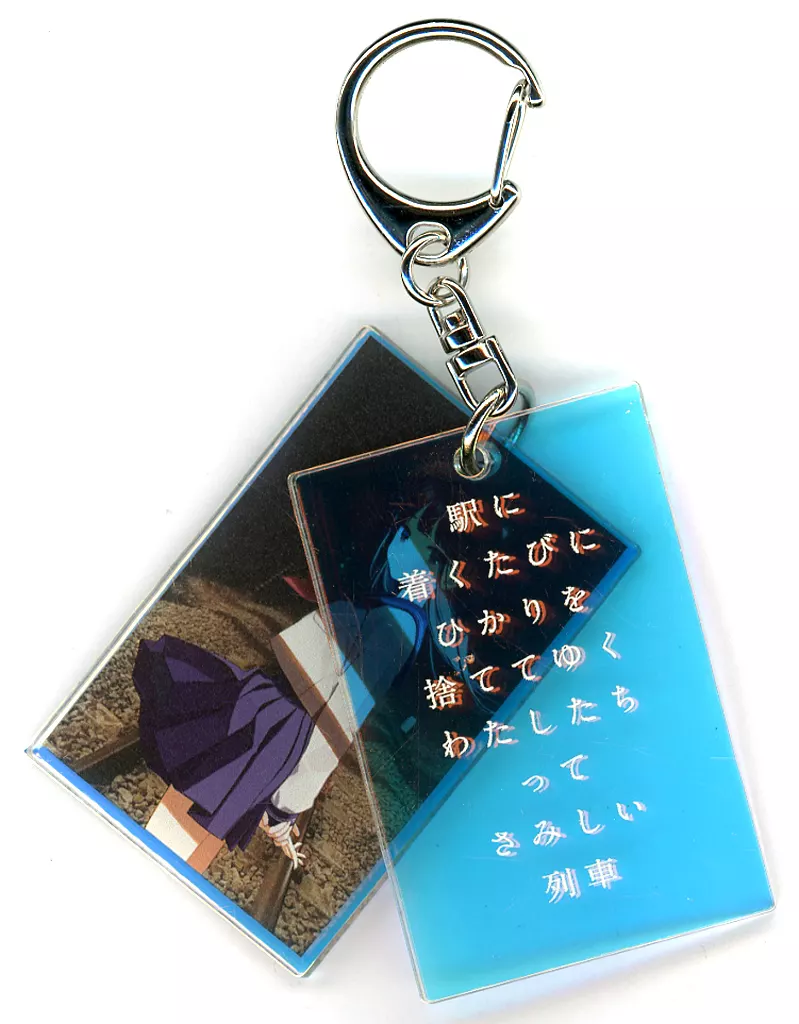 Shigure Ui - Acrylic Key Chain - Key Chain - VTuber