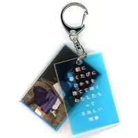 Shigure Ui - Acrylic Key Chain - Key Chain - VTuber