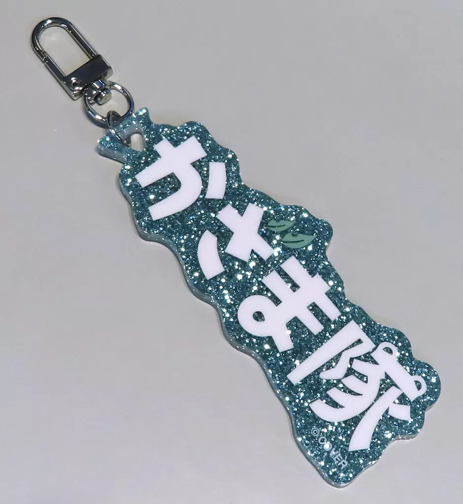 Kazama Iroha - Key Chain - hololive